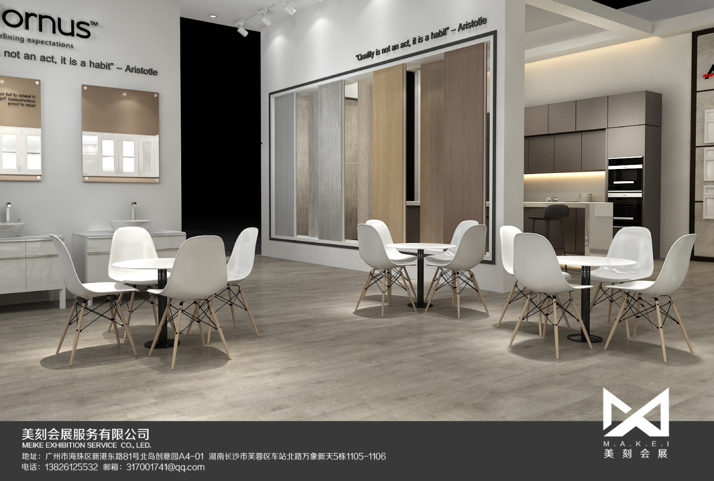 長(zhǎng)沙展臺(tái)搭建