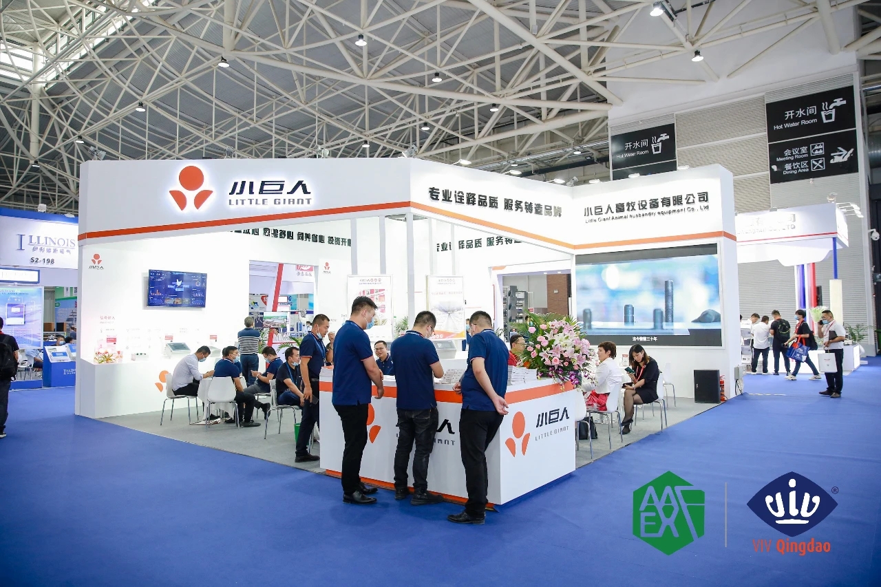 中國畜牧業(yè)博覽會展臺設計搭建