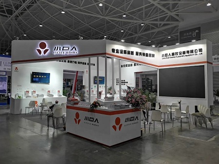中國畜牧業(yè)博覽會展臺設計搭建報價