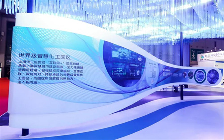 中國(guó)國(guó)際工業(yè)博覽會(huì)展臺(tái)設(shè)計(jì)