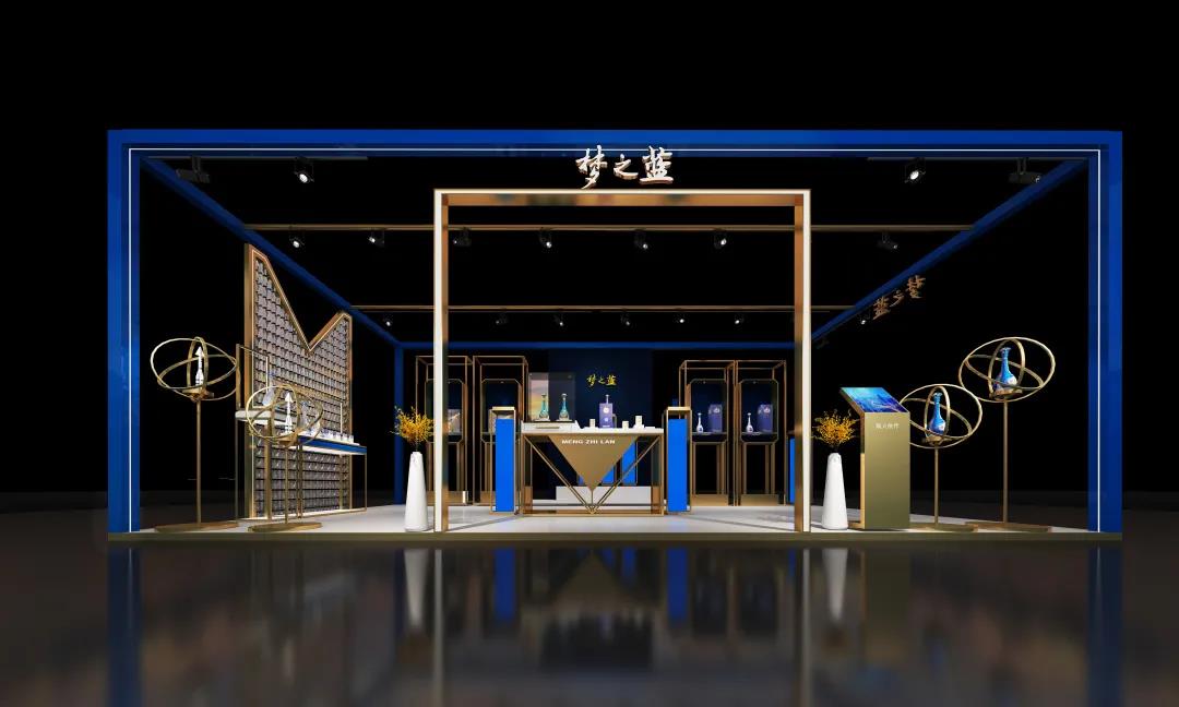 第十一屆中國(guó)(貴州）國(guó)際酒類博覽會(huì)（貴州酒博會(huì)）