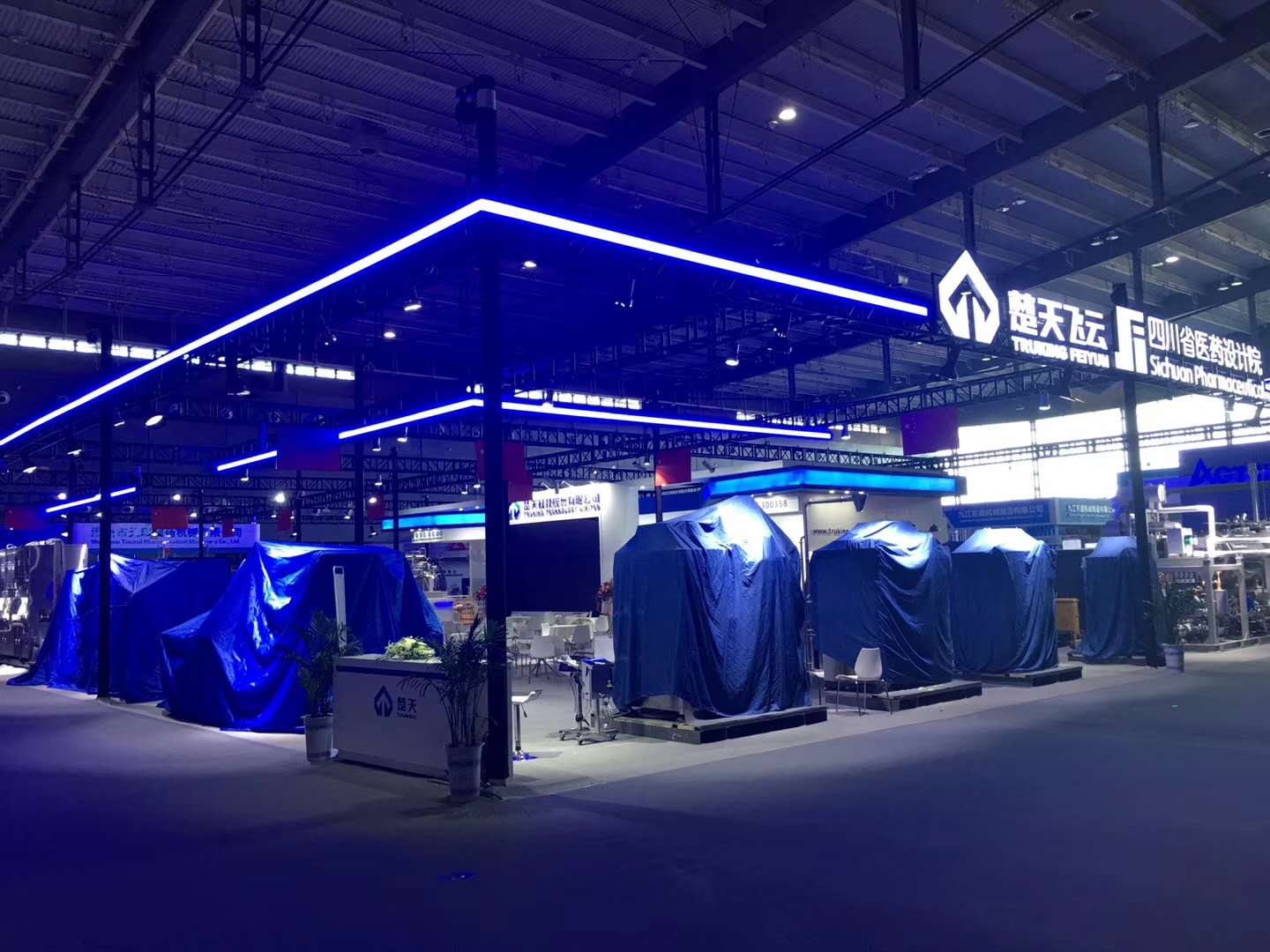 2020年春季全國制藥機(jī)械博覽會暨中國國際制藥機(jī)械博覽會（簡稱全國藥機(jī)展）-楚天