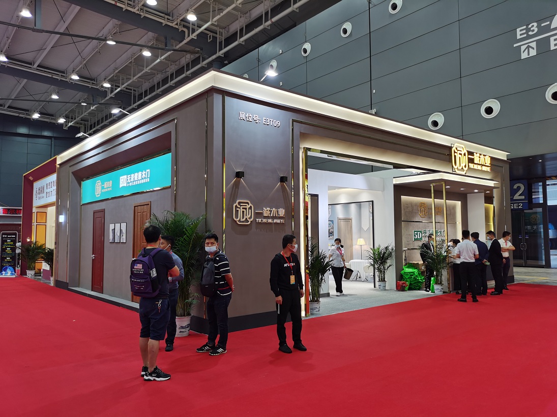 2020年第四屆貴州貴陽建博會(huì)——一誠(chéng)木業(yè)
