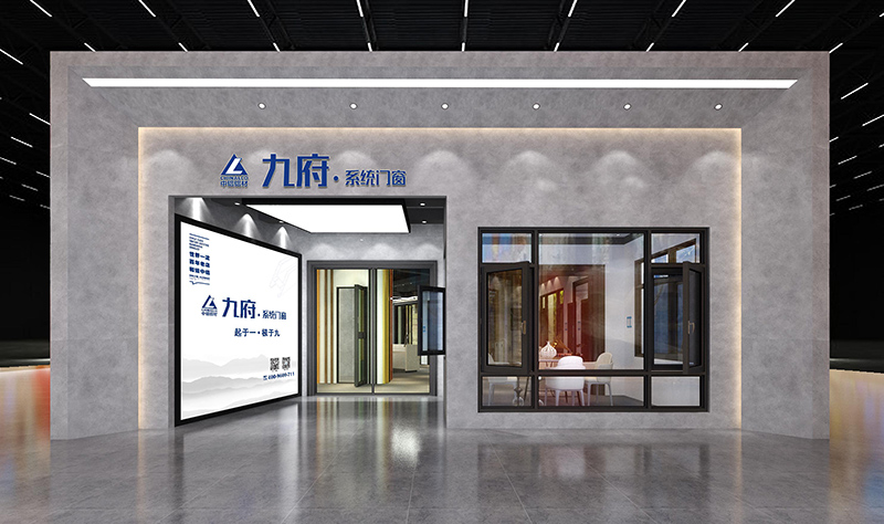 2020第12屆中部（長沙）建材新產(chǎn)品招商暨全屋定制博覽會(huì)—中國鋁業(yè)-九府門窗