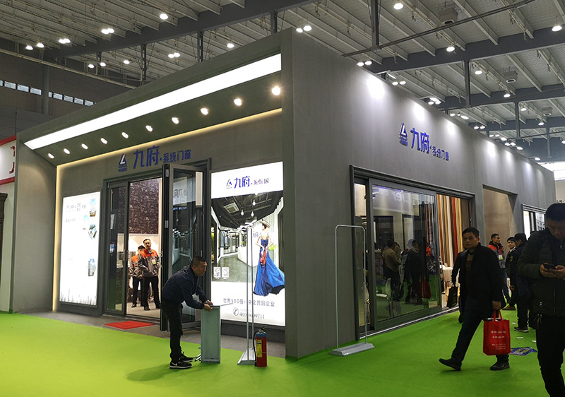 2020第12屆中部（長沙）建材新產(chǎn)品招商暨全屋定制博覽會(huì)—中國鋁業(yè)-九府門窗