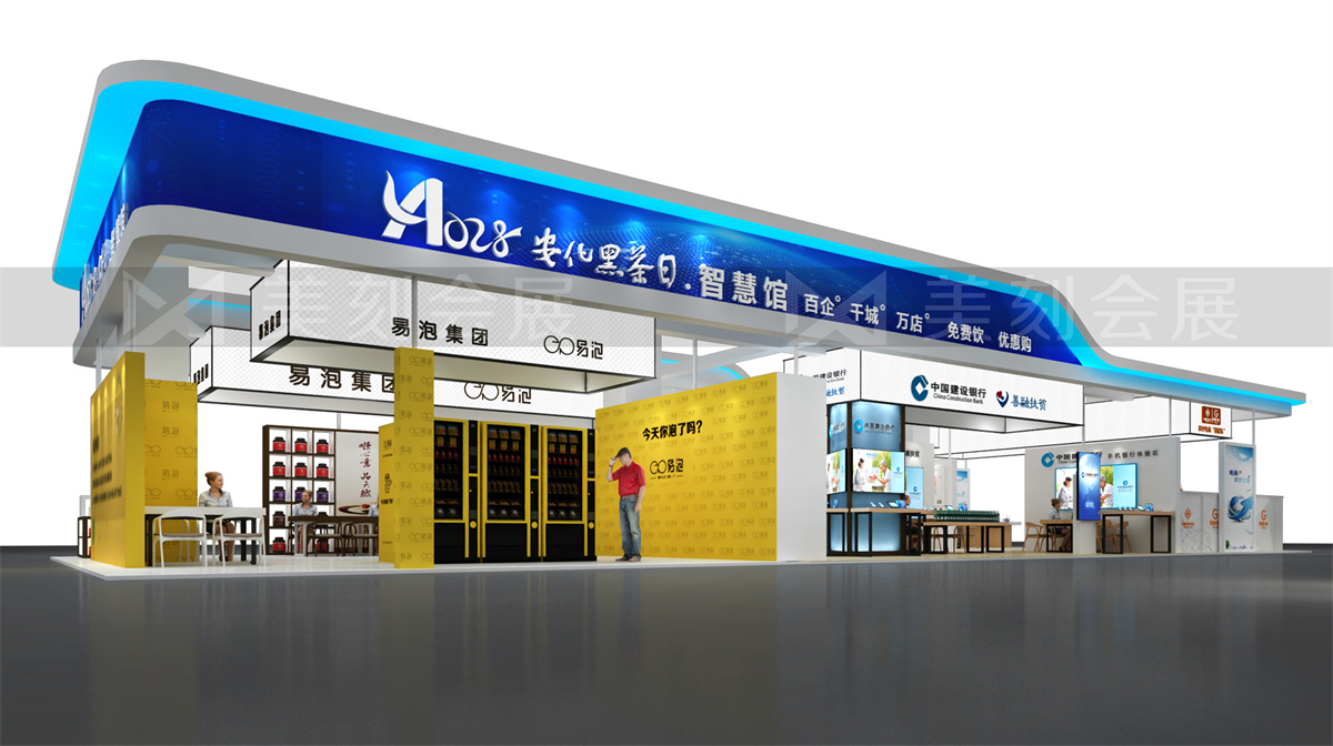 第五屆黑茶文化旅游節(jié)展臺設(shè)計(jì)方案，黑茶文化節(jié)展會布置效果圖