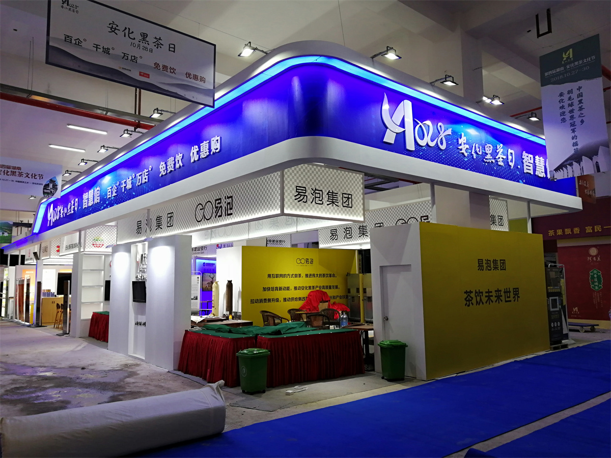 第五屆黑茶文化旅游節(jié)展臺設(shè)計(jì)方案，黑茶文化節(jié)展會布置效果圖