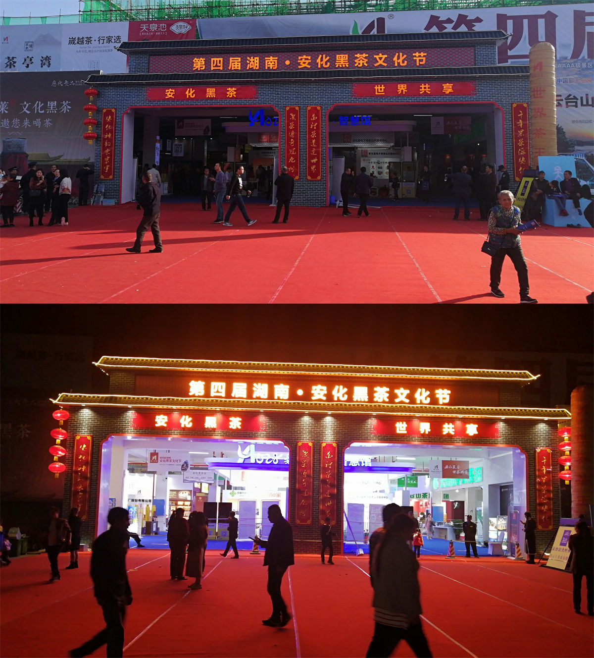 第五屆黑茶文化旅游節(jié)展臺設(shè)計(jì)方案，黑茶文化節(jié)展會布置效果圖