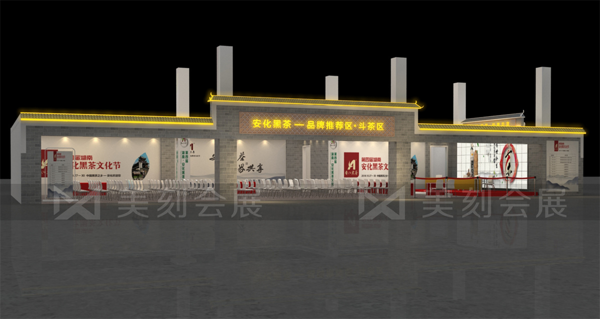 第五屆黑茶文化旅游節(jié)展臺設(shè)計(jì)方案，黑茶文化節(jié)展會布置效果圖