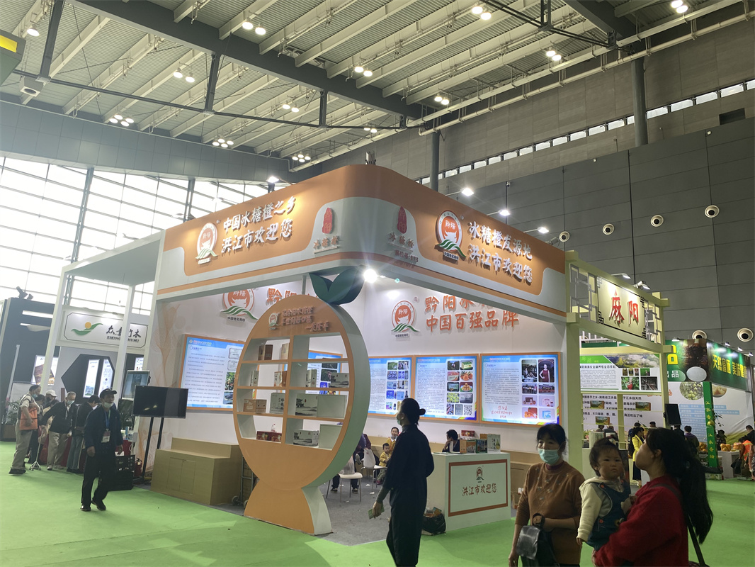2021第二十三屆中國中部（湖南）農(nóng)業(yè)博覽會(huì)