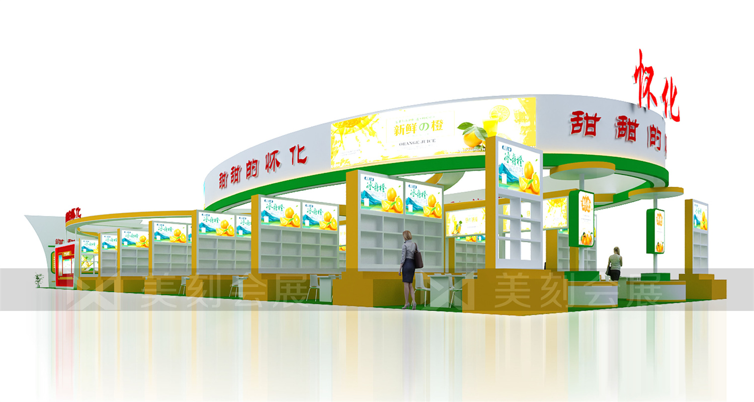 2021第二十三屆中國中部（湖南）農(nóng)業(yè)博覽會(huì)
