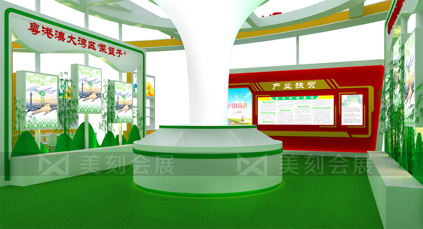 2021第二十三屆中國中部（湖南）農(nóng)業(yè)博覽會(huì)