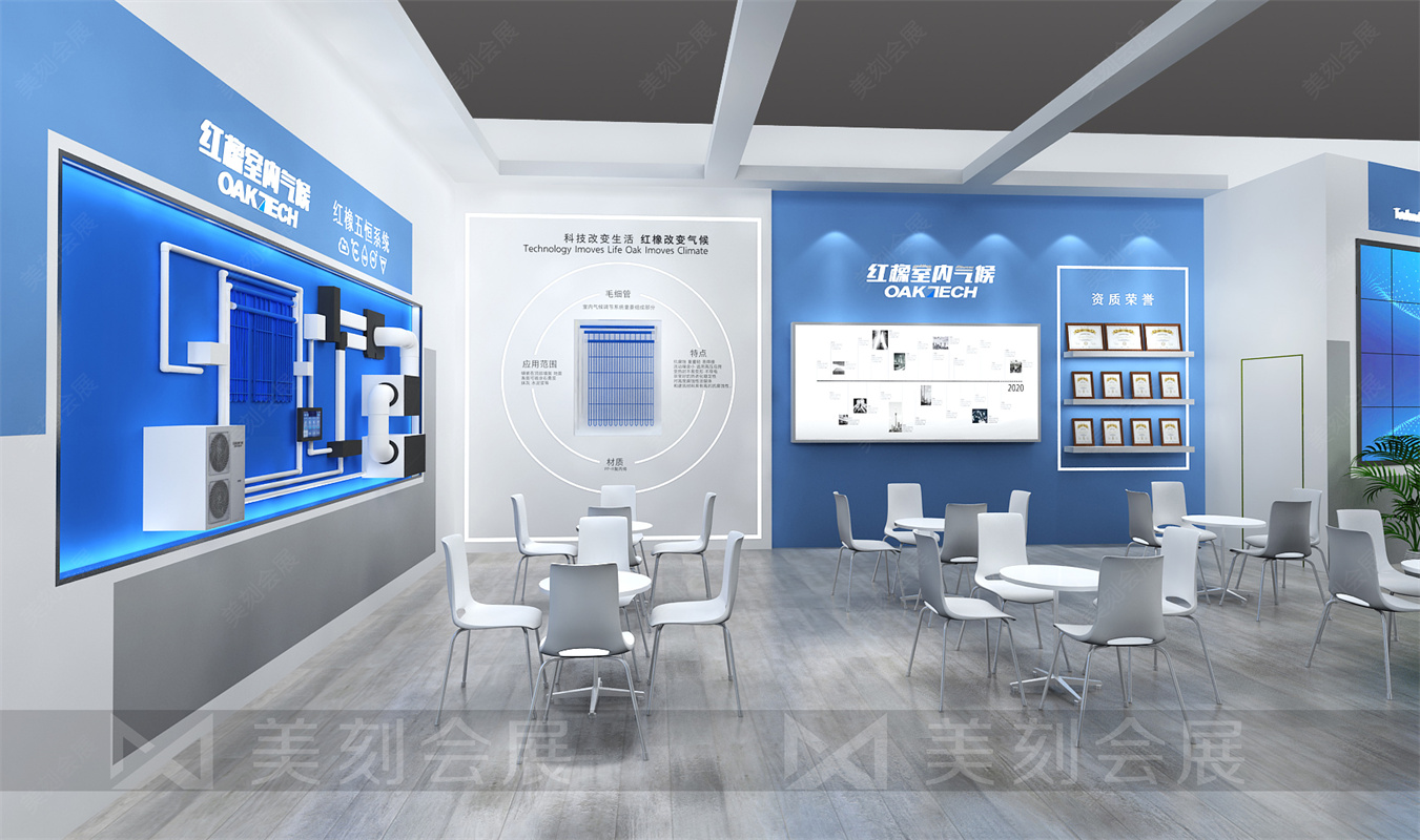 2021長(zhǎng)沙未來城市品質(zhì)建設(shè)暨智慧家居博覽會(huì)展會(huì)設(shè)計(jì)