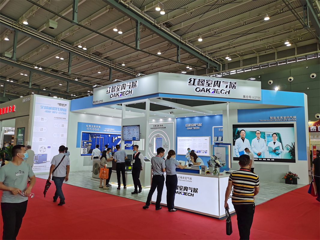 2021長(zhǎng)沙未來城市品質(zhì)建設(shè)暨智慧家居博覽會(huì)展會(huì)設(shè)計(jì)