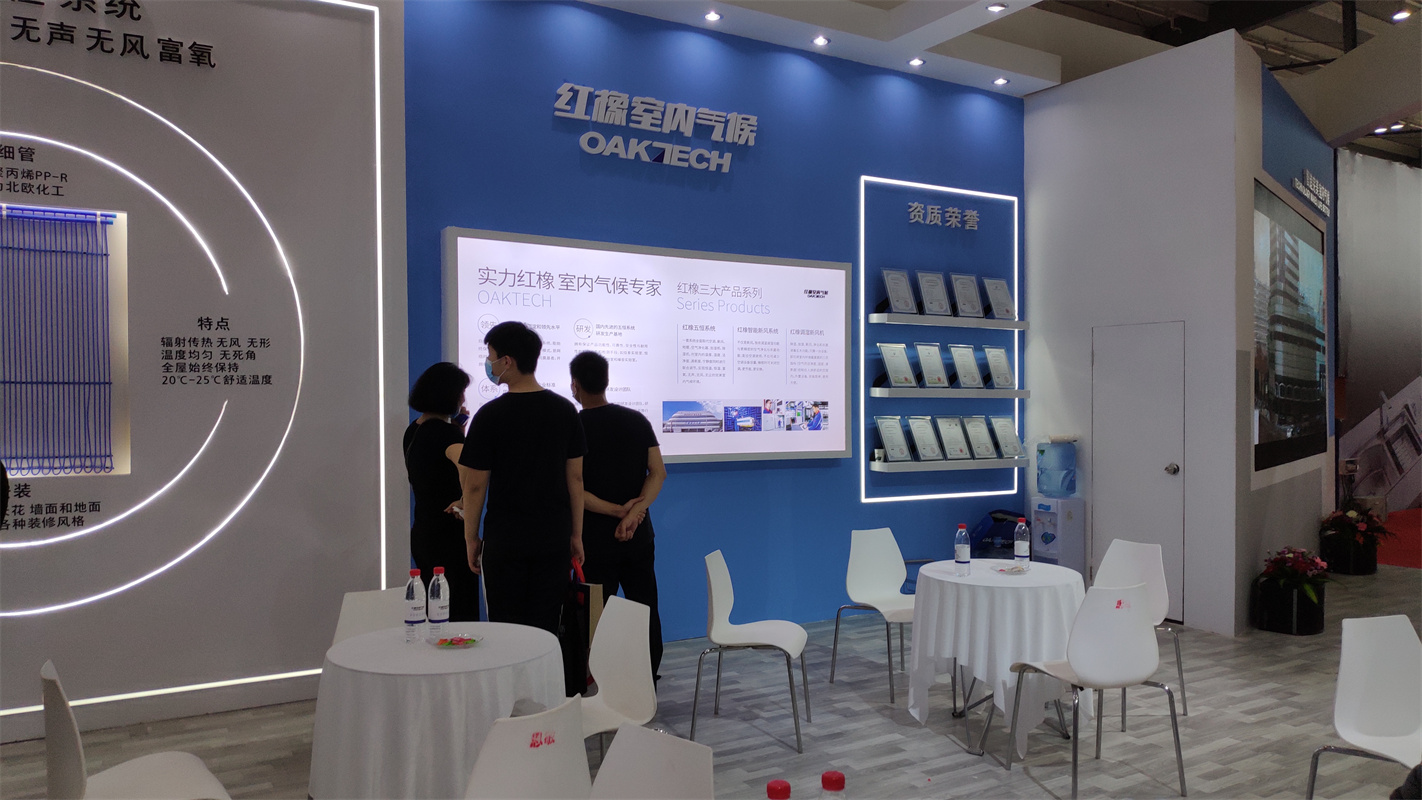 2021長(zhǎng)沙未來城市品質(zhì)建設(shè)暨智慧家居博覽會(huì)展會(huì)設(shè)計(jì)