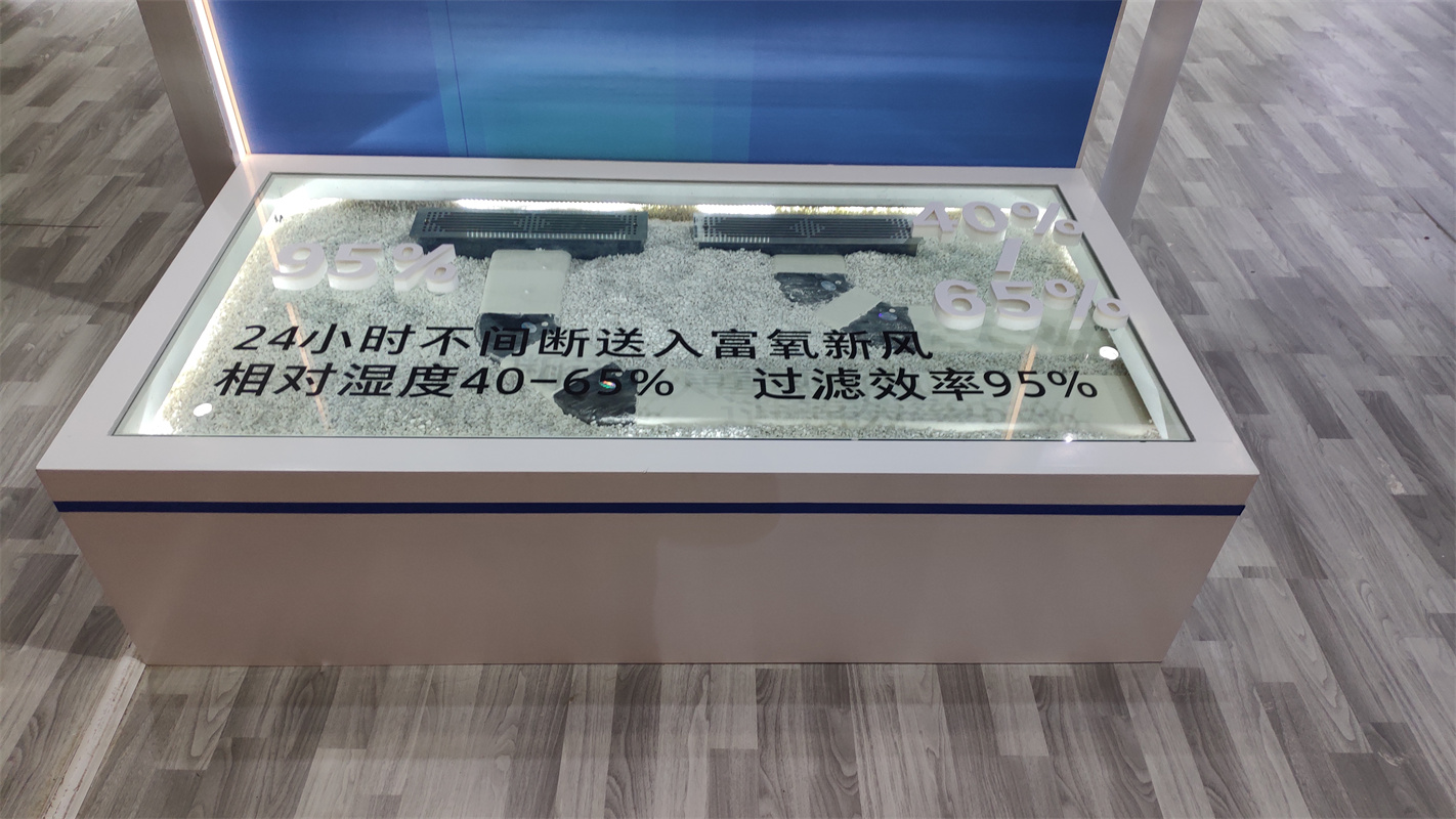 2021長(zhǎng)沙未來城市品質(zhì)建設(shè)暨智慧家居博覽會(huì)展會(huì)設(shè)計(jì)