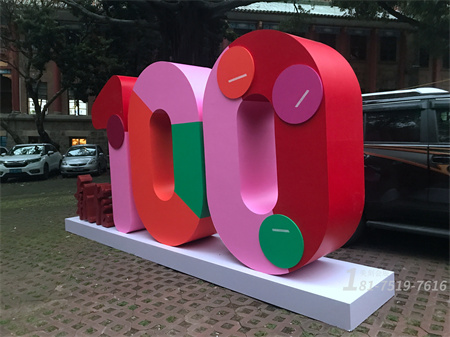 執(zhí)信中學(xué)100周年慶展臺設(shè)計(jì)