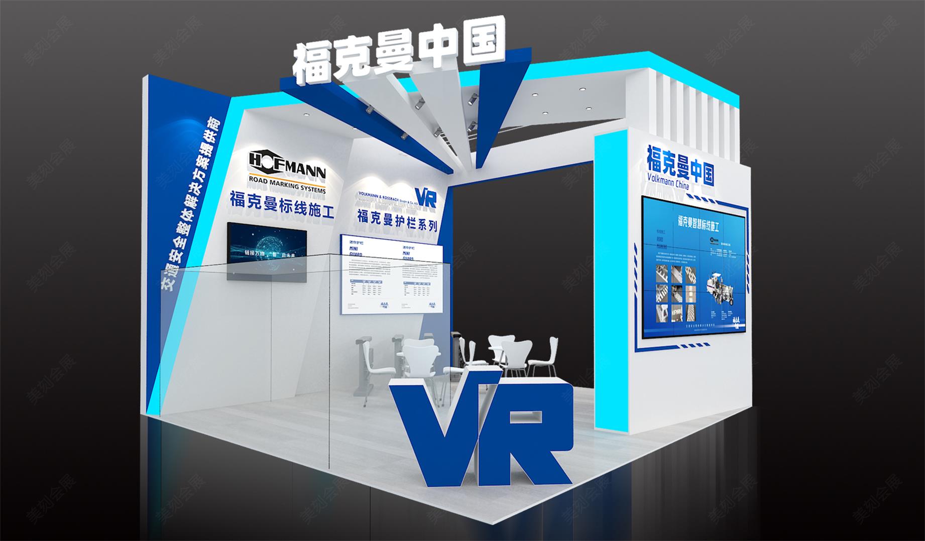 2022第二十四屆中國高速公路信息化大會暨技術產(chǎn)品展示會（簡稱CEIC-2022）