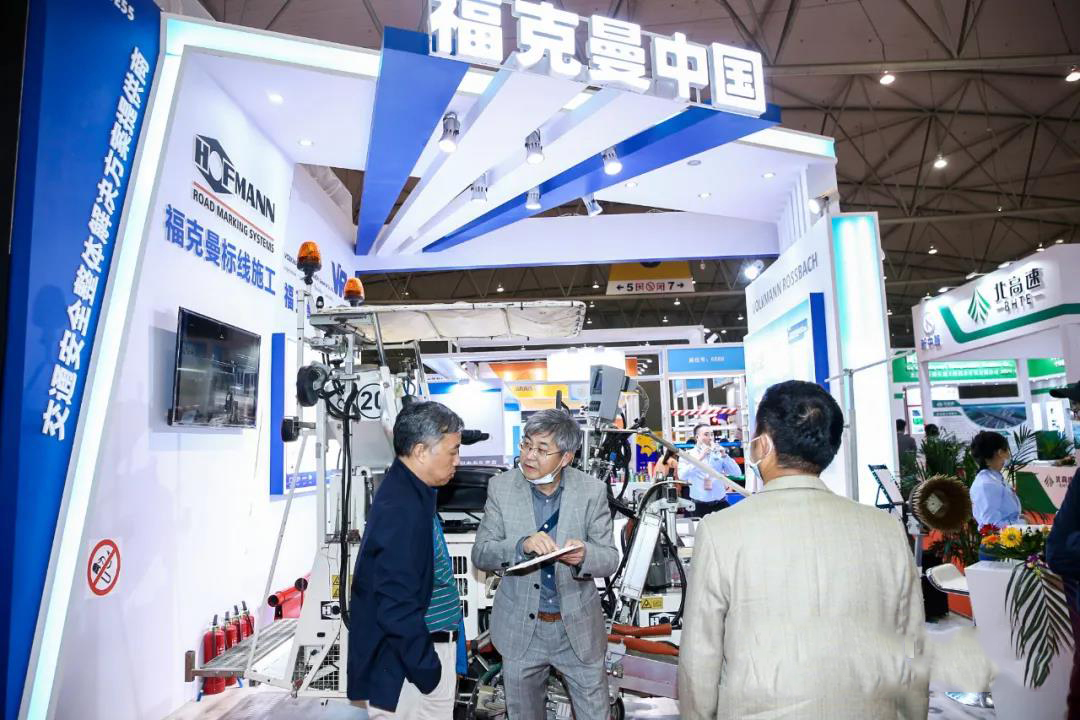 2022第二十四屆中國高速公路信息化大會暨技術產(chǎn)品展示會（簡稱CEIC-2022）