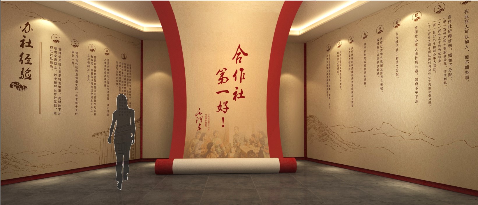 黨建館/智慧黨建展廳/黨史館/黨群服務中心怎么建設，美刻有話說！