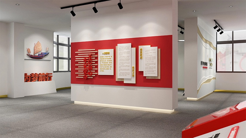 黨建展廳、街道社區(qū)文化、黨群服務(wù)中心、新時代驛站—美刻與您同行！