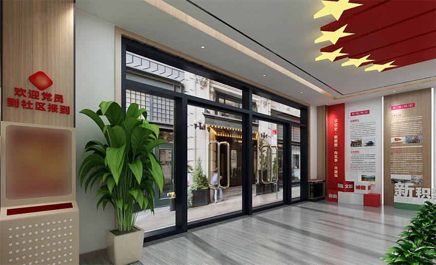 黨建展廳、街道社區(qū)文化、黨群服務(wù)中心、新時代驛站—美刻與您同行！